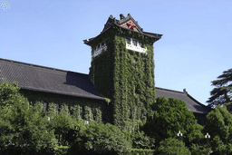 Nanjing University
